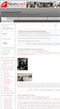 Mobile Screenshot of binro.net
