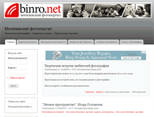 Tablet Screenshot of binro.net